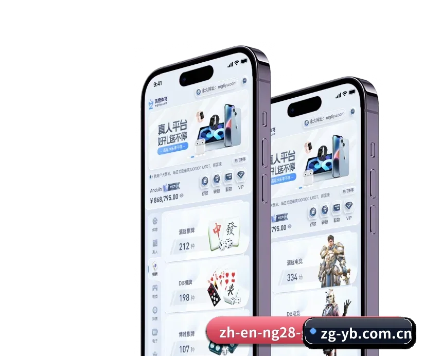 亚博首页 APP 深度功能